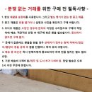 미사용 조각도/끌 4자루 세트 이미지