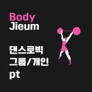 하남바디지음