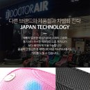 닥터트레이닝 이미지