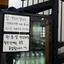 주치골이야기 이미지