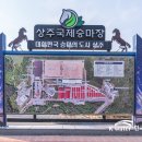 경기운영동 이미지