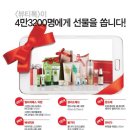 뷰티톡톡 이미지