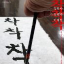 서울예술치유허브 이미지