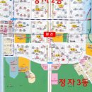 분당-141 이미지