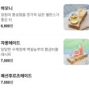 백설빙수와일곱난쟁이 | [충남-예산] 일곱 난쟁이가 뛰어다녔을 것 같은 초록초록 정원🌿🌱 예산 대형카페/예산 카페_백설농부