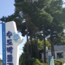 극동산업 | [근대 산업유산] 물장수 경제의 종말과 공공 인프라의 탄생 (ft. 성수동 수도박물관 현장 탐방)