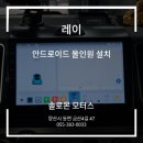 솔로몬모터스 이미지