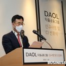 법인다올
