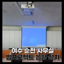 여수음향 이미지