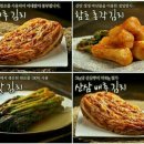재인영농조합법인 이미지