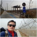 한강철책길 이미지