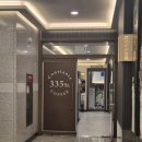 콘스탄테335커피