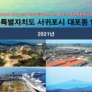 탐라대학교 Daum카페