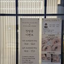 왁싱큐즈미 | 여름맞이 종아리 왁싱 후기 왁싱큐즈미 부천왁싱 잘하는 곳