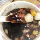 선초탕 이미지
