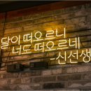 영주족발