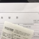 연세본이비인후과의원 이미지
