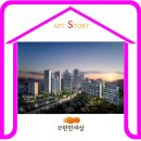 e편한세상 용인한숲시티 4단지 405동옆 유아놀이터 | 이편한세상 시민공원 (전포1-1구역) 분양정보