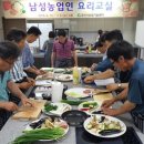 요리교실 이미지