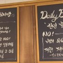 HONEST BREAD(어니스트브레드)