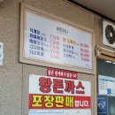산내주유소 | 남양주 돈까스 밥먹고가요 왕돈까스.