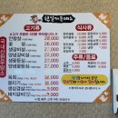 경주건천한우 이미지