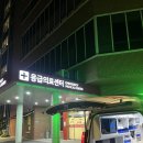 당진시구급차 이미지