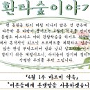 ♡ 3월 5주 가정통신문 입니다 ♡ 이미지