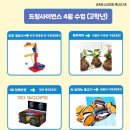 아이드림과학교습소 네이버블로그