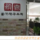 설가 이미지
