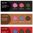 고려칼라매치 이미지