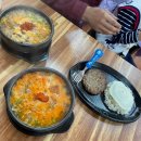 (주)서대 | 부산 서대신시장 콩나물국밥 맛집 콩시루 솔직후기(+아이랑)