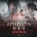 타온플레이 이미지