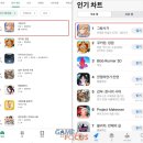 (주)코원플레이 이미지