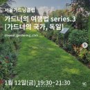 스튜디오천변만화