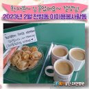 임혜인헤어샵