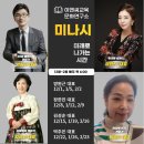 역전여성 이미지