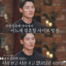 영아태권도 | 돌싱글즈7 이혼사유 직업 깔끔정리 김명은 인기녀 삼각관계