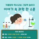 심곡도서관 이미지