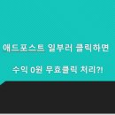 이엠애드 이미지