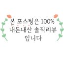복호두동탄 이미지