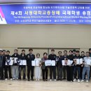 서정대학교 이미지