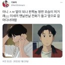 이 새끼 맨날천날 전화기 들고 옆으로 걸어 다녀야 함.twt 이미지