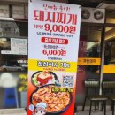 인동35길-10 이미지