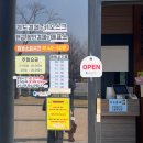 GS25의왕레일파크점 | 의왕 레일바이크 인상 가격 할인 이용시간 벚꽃맛집