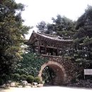 영천 구 화룡교 | 한국의 다리, 사랑을 잇고 사람을 잇다