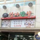 화정역 덕양구청앞 식당 이미지