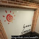 해바라기 노래연습장 | 김천신음동 노래방 / 해바라기노래연습장