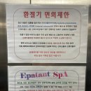 산후조리원 상담/예약후기 :: 미래<b>아이</b> 산후조리원, 드<b>팜므</b> 마곡점