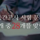 이룸수학학원 이미지